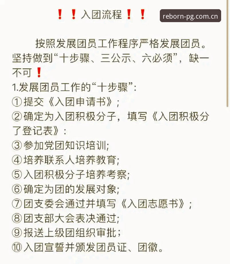 再出发·09冠名版CN入口 再出发·09冠名版CN入口使用教程:从注册到数据同步,一篇讲透