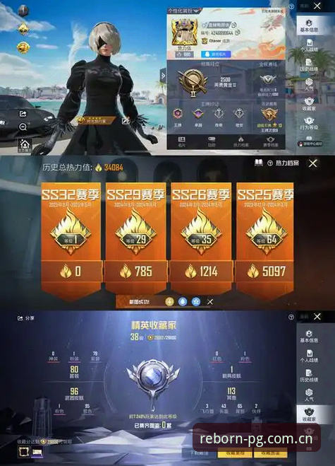 PG游戏平台“再出发篮球数据”避坑使用指南——实测v2.1.0版48小时全记录