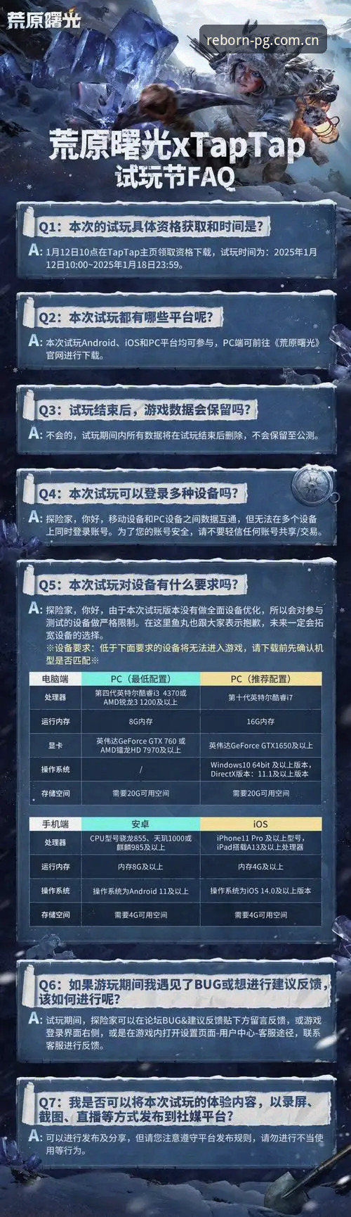 PG游戏平台“再出发·09冠名版CN入口最新版”实用攻略详解